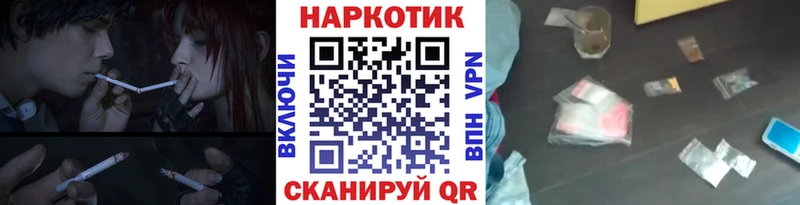 Наркотические вещества Горбатов ГАШ  Альфа ПВП  МЕФ  Канабис 