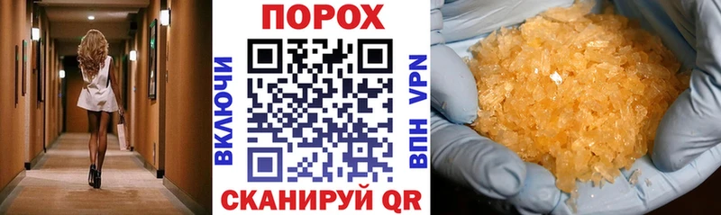 АМФЕТАМИН VHQ  Горбатов 