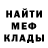 Метадон кристалл ShadowJGaming