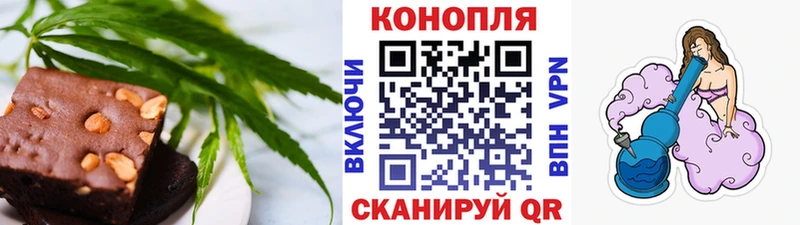 Canna-Cookies конопля  Горбатов 