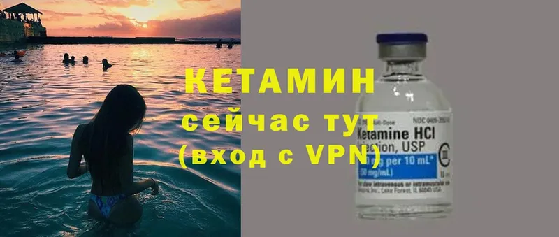 hydra как зайти  Горбатов  Кетамин ketamine 