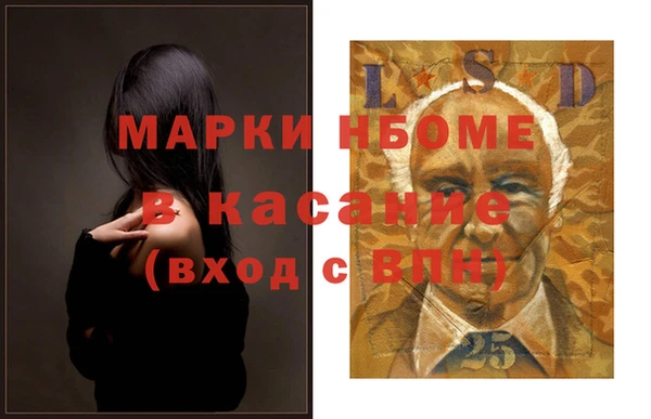 первитин Надым