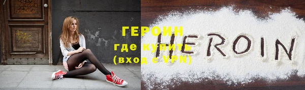 экстази Михайловск