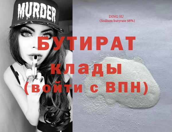 MDMA Premium VHQ Михайловка