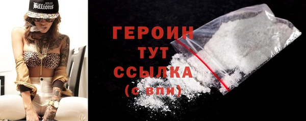 дживик Навашино