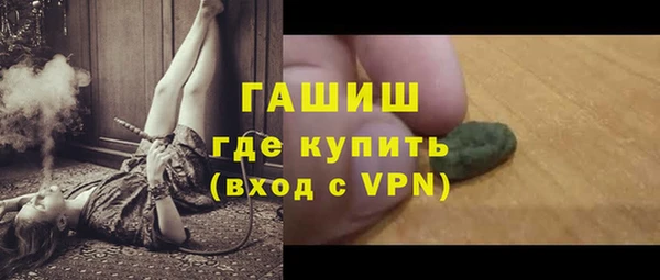 MDMA Premium VHQ Михайловка