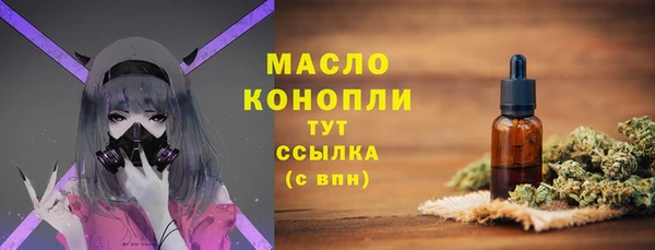 мефедрон мука Вязьма