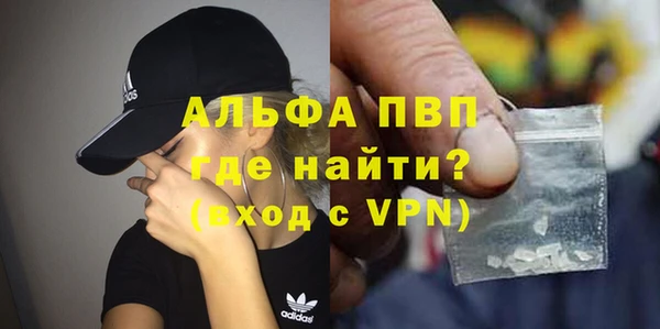 экстази Михайловск
