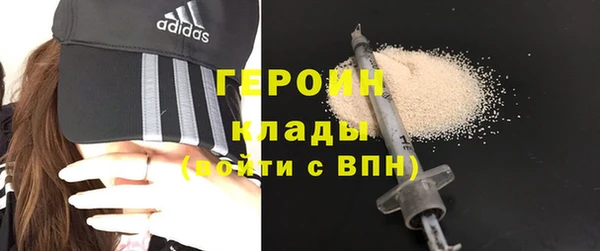 кристаллы Балахна