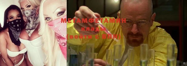 MDMA Premium VHQ Михайловка