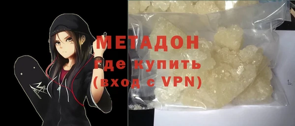 экстази Михайловск