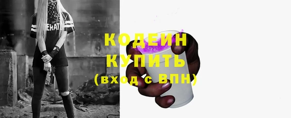 MDMA Premium VHQ Михайловка