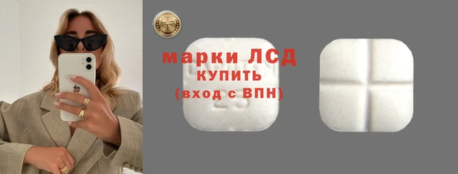 экстази Михайловск
