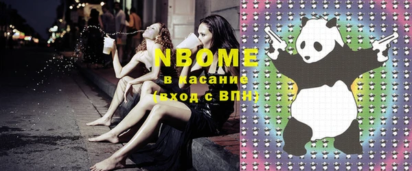 СК Наволоки
