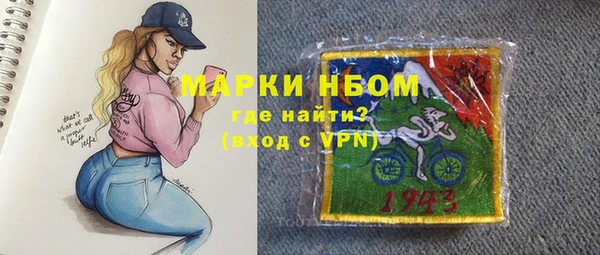 экстази Михайловск