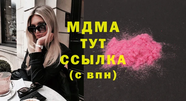 амф Баксан