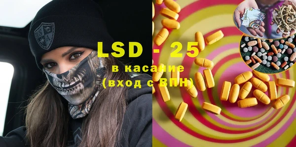 экстази Михайловск