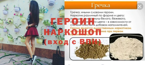 экстази Михайловск