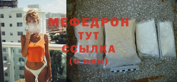 MDMA Premium VHQ Михайловка