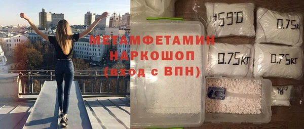 MDMA Premium VHQ Михайловка