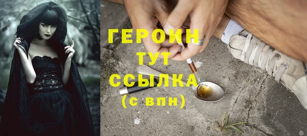 MDMA Premium VHQ Михайловка