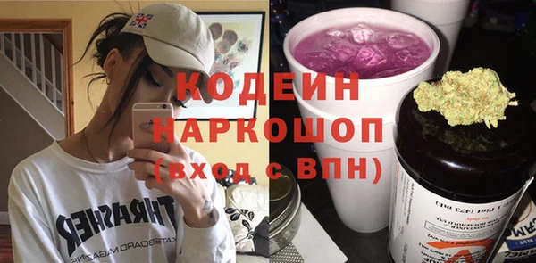 MDMA Premium VHQ Михайловка