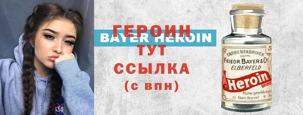 первитин Надым