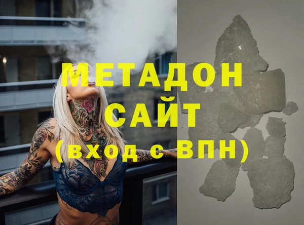 экстази Михайловск