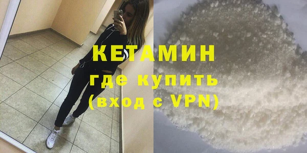 MDMA Premium VHQ Михайловка