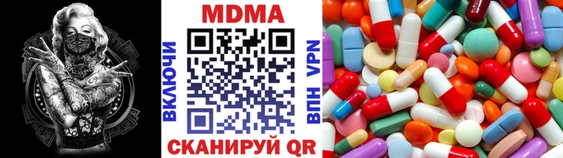 MDMA кристаллы  Горбатов 