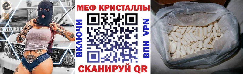 Меф mephedrone  OMG ссылка  Горбатов 