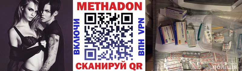 где можно купить Горбатов МЕТАДОН мёд