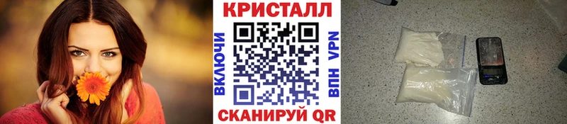 наркота Горбатов МЕТАМФЕТАМИН Methamphetamine