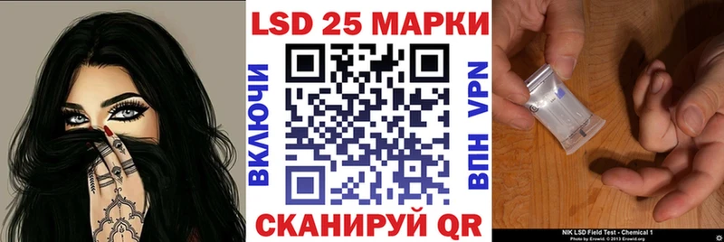 купить наркотики цена Горбатов Марки N-bome 1500мкг