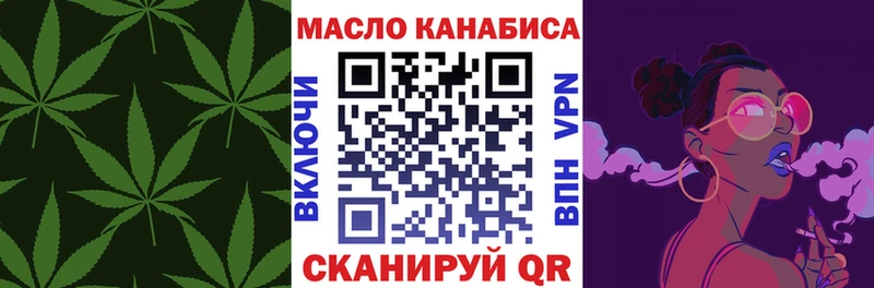Дистиллят ТГК вейп  Горбатов 