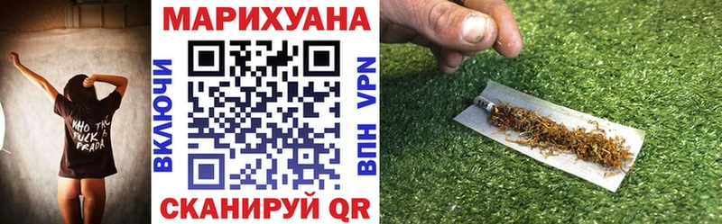 что такое наркотик  Горбатов  Конопля марихуана 